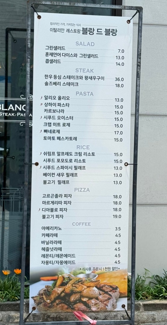 블랑드블랑 사진 5