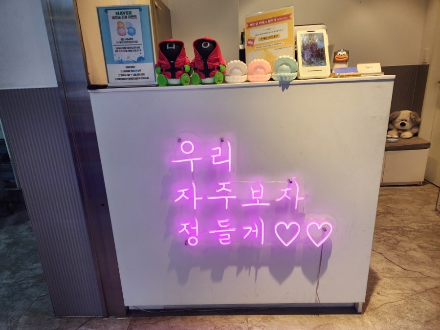 청미가조개구이 사진 3
