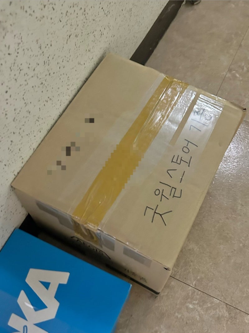 굿윌스토어 옷 기부 방법 택배 후기 연말정산 기부금영수증