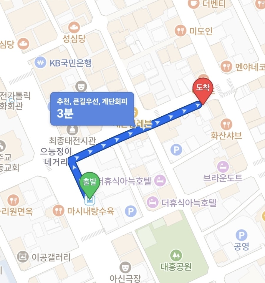 보문산호랭이 사진 4