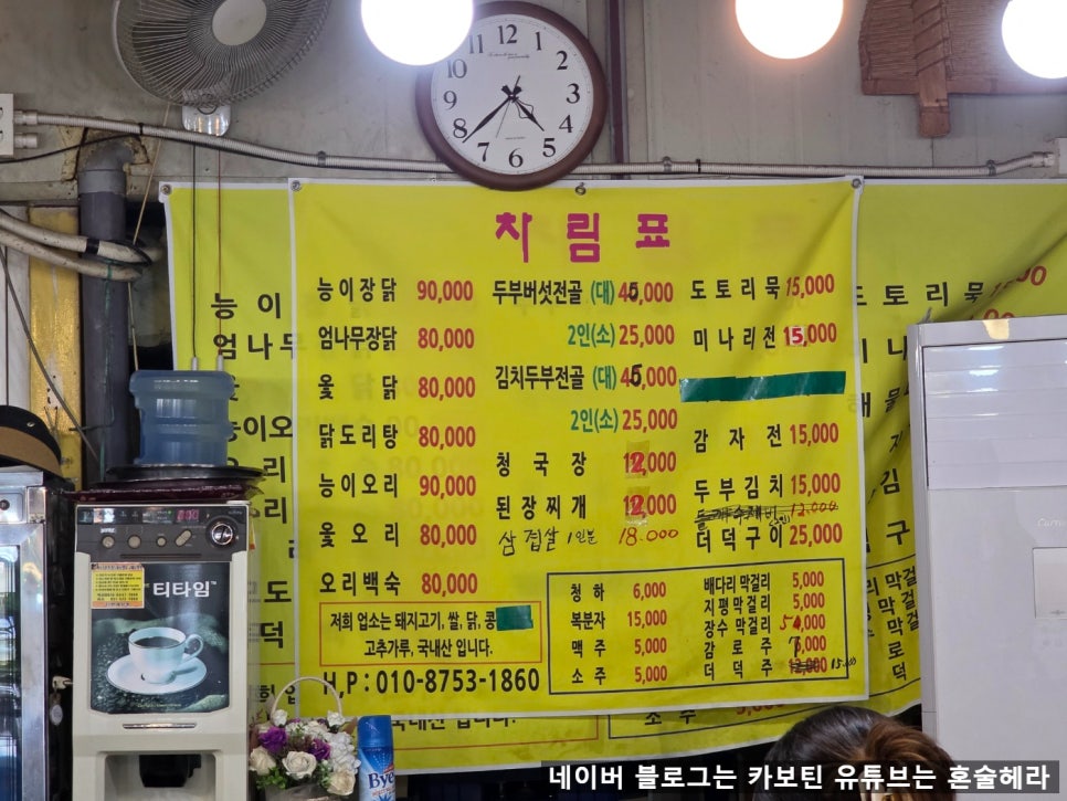 산애로 사진 5