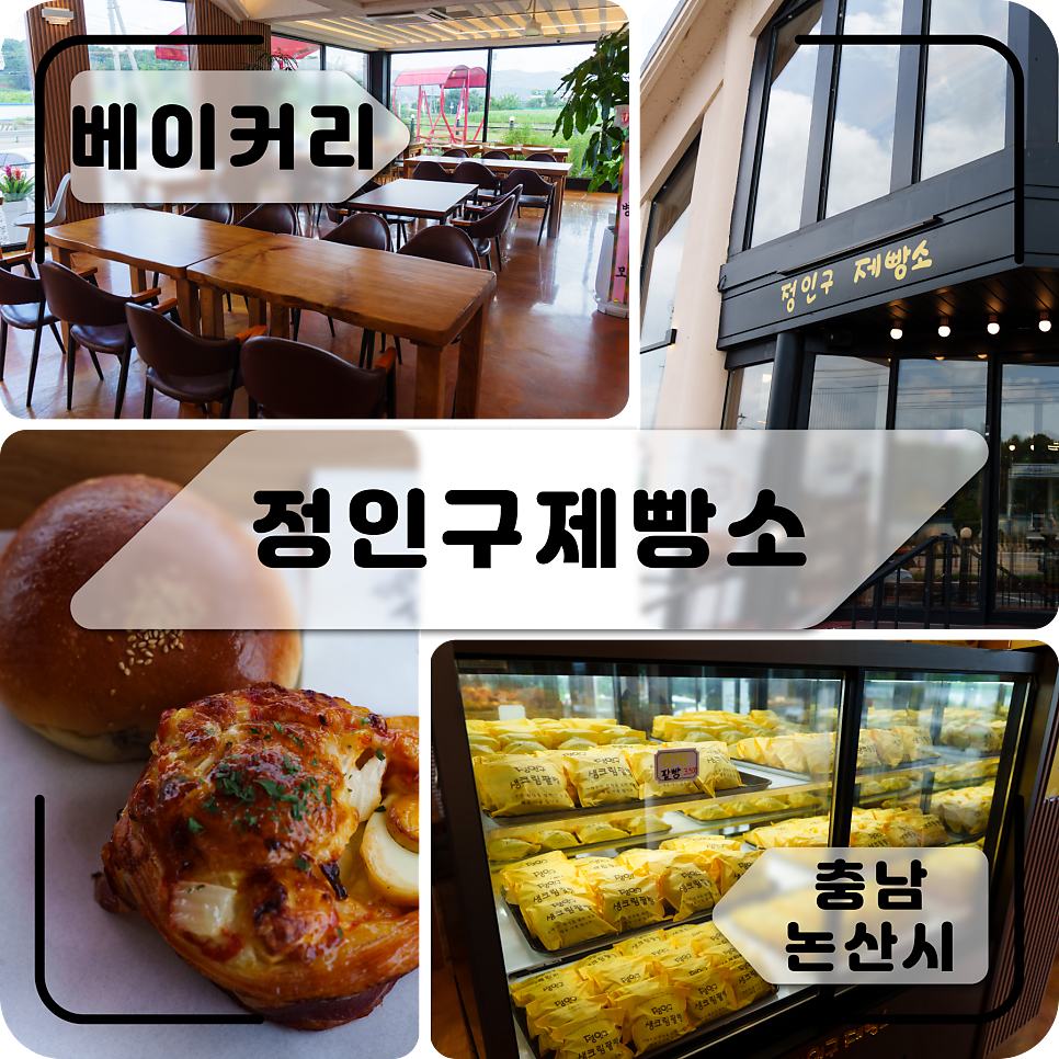 논산한옥마을 사진 1