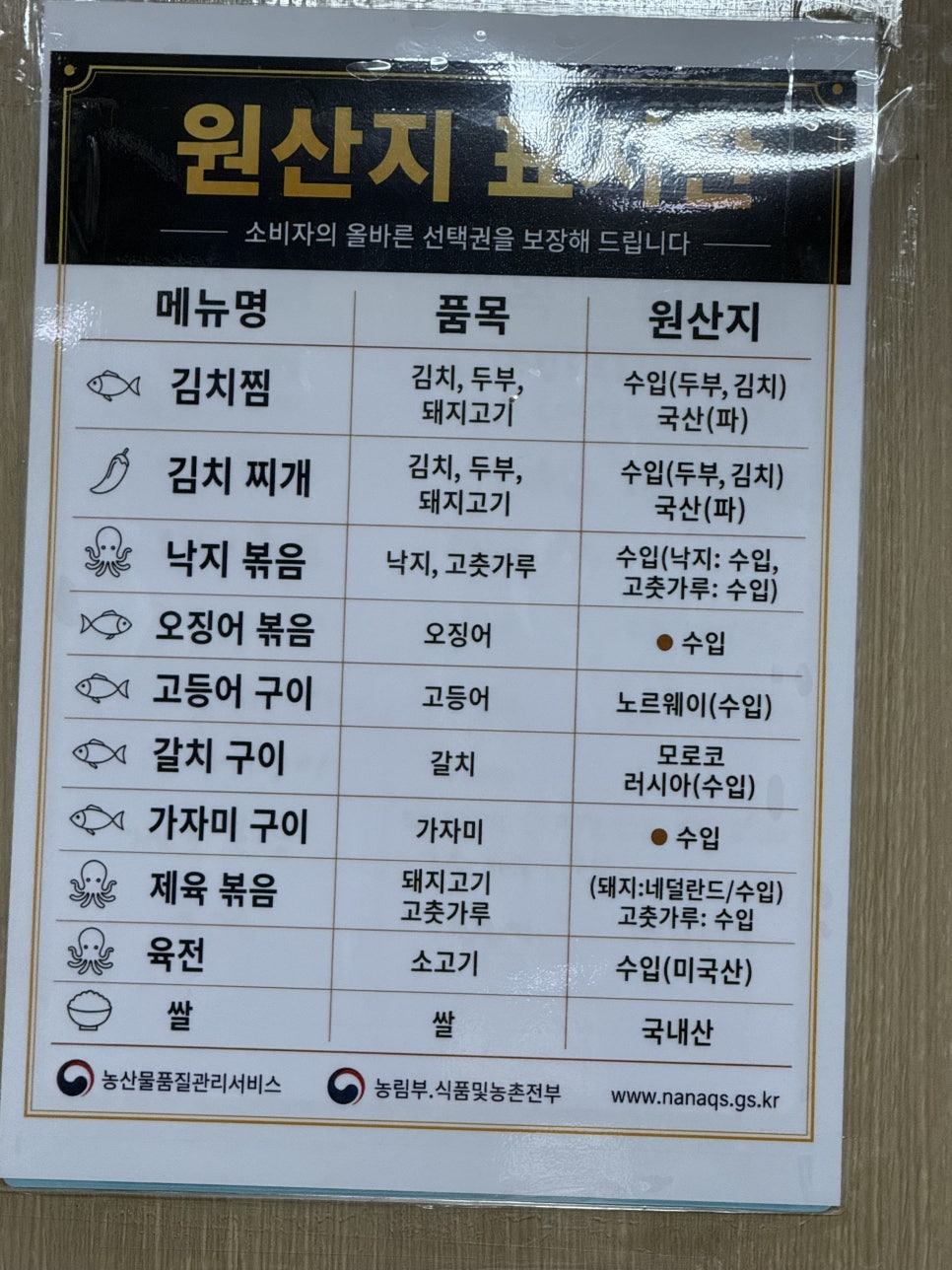 항아리밥상 사진 5