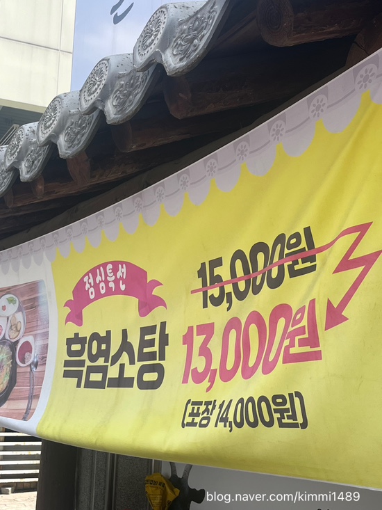 본가이가네흑염소 사진 3