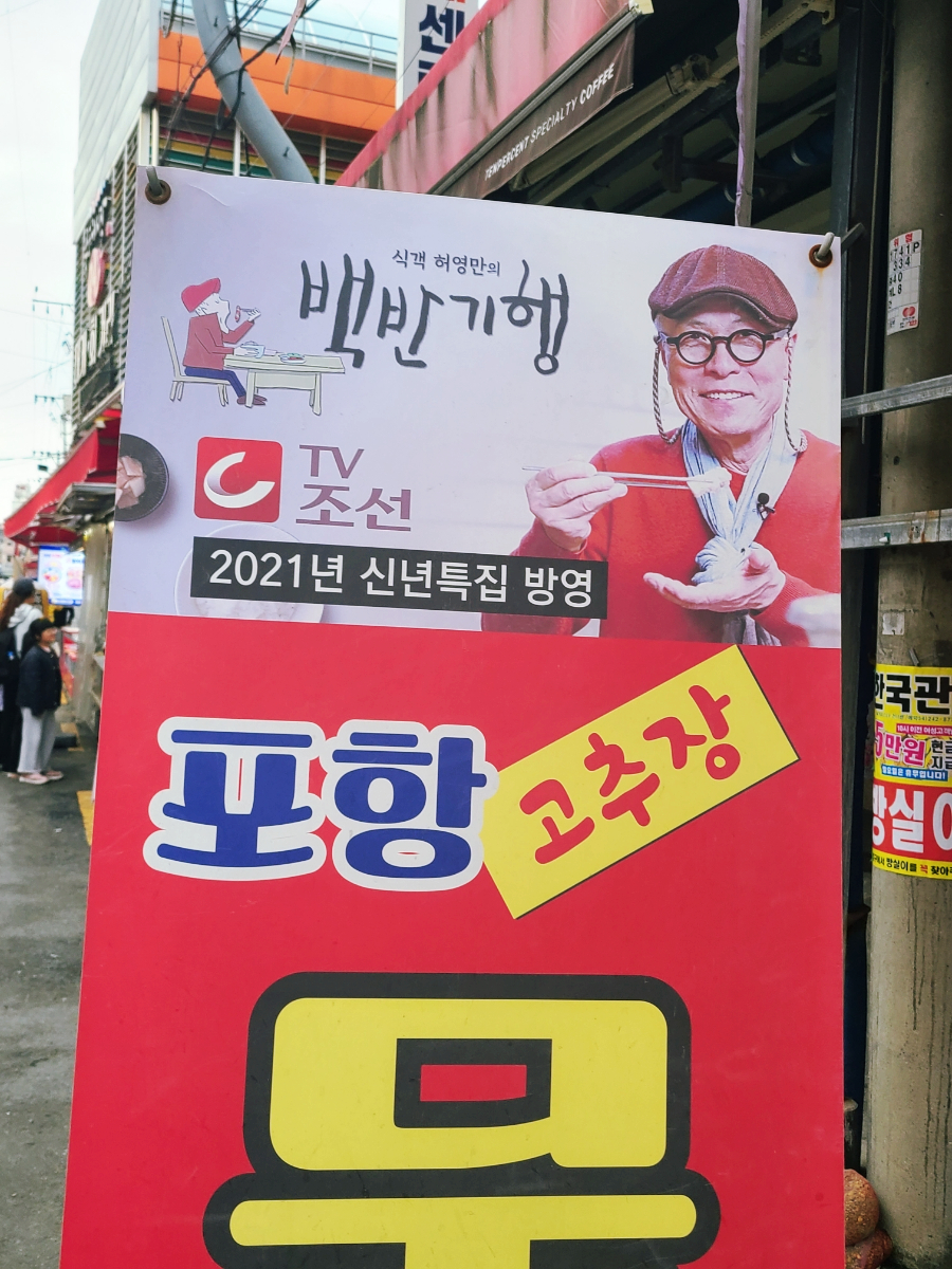 수향회식당 사진 3