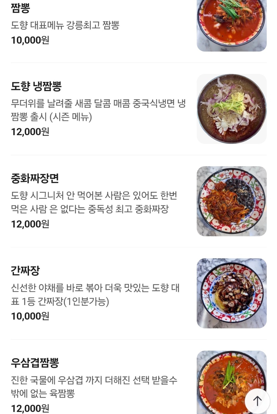 도향 사진 5
