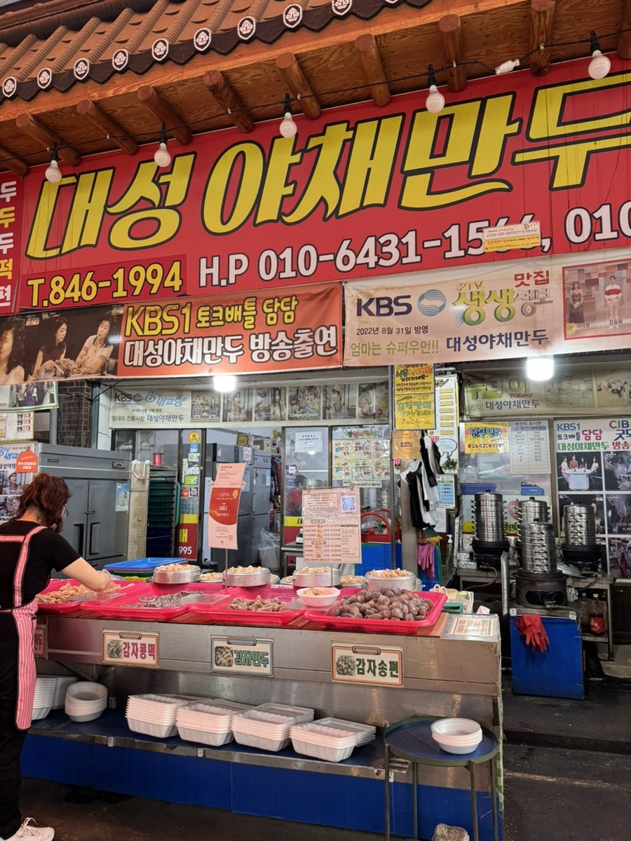 재오개캠핑장 사진 2