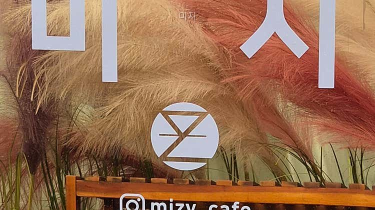 미지 사진 1