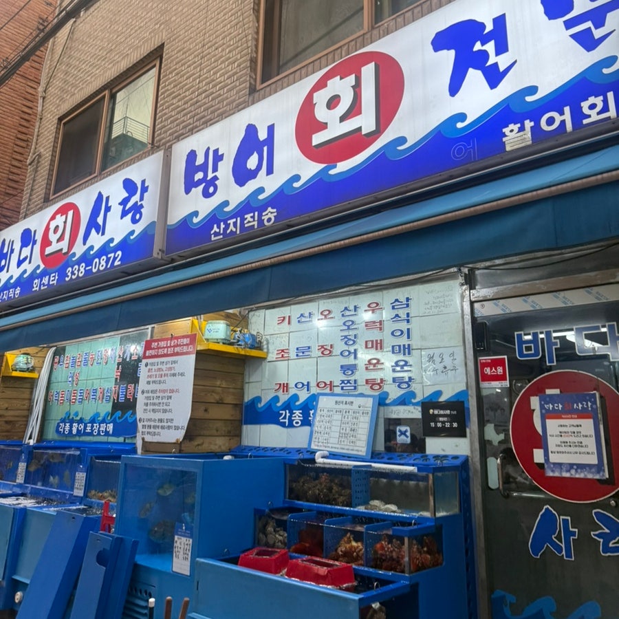 회사랑 사진 1