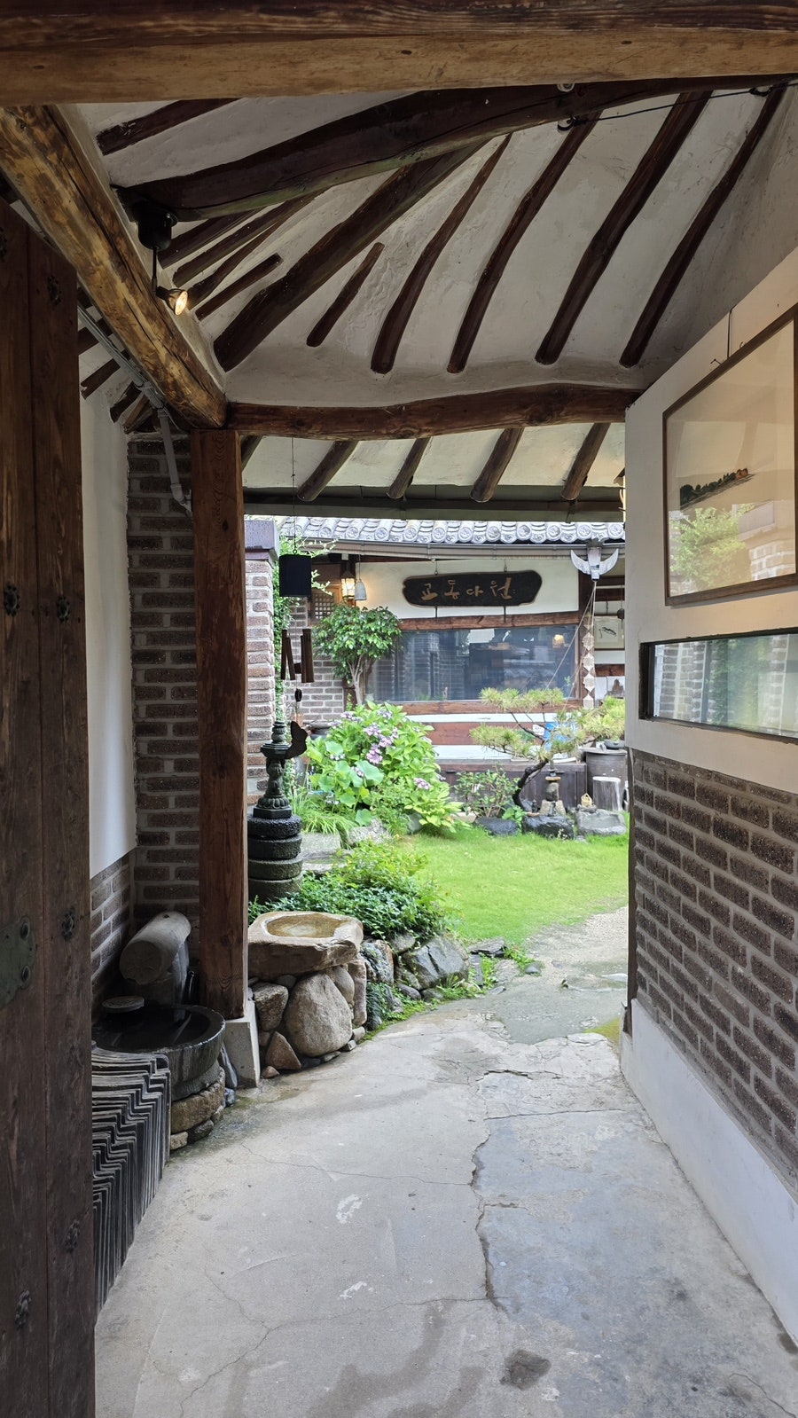 교동다원 사진 5