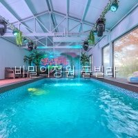 비밀의정원 사진 3