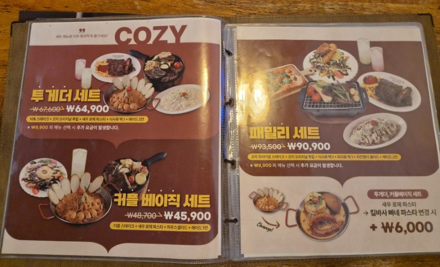 코지하우스 안락점 사진 3