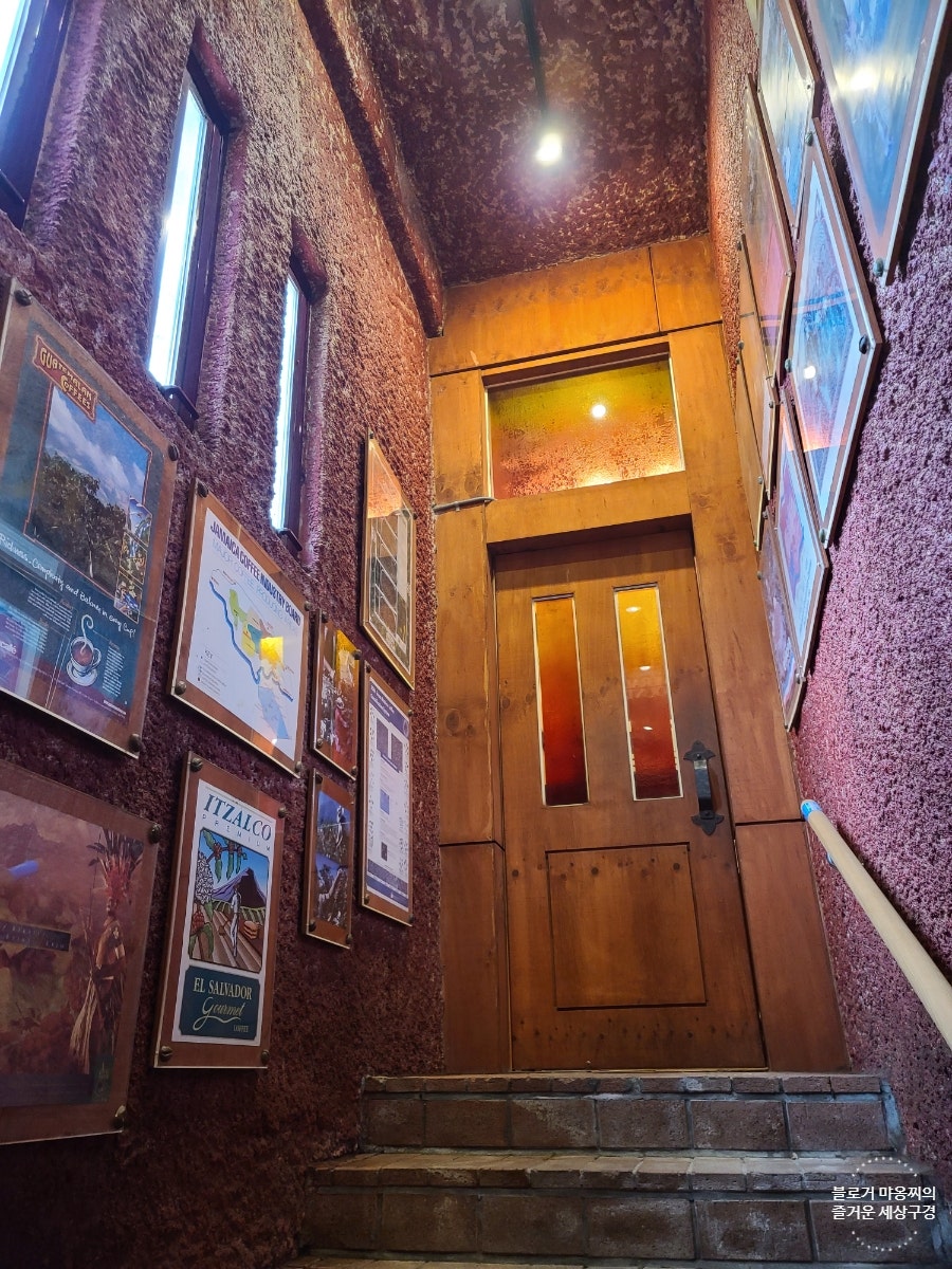 왈츠와닥터만 커피박물관 사진 3