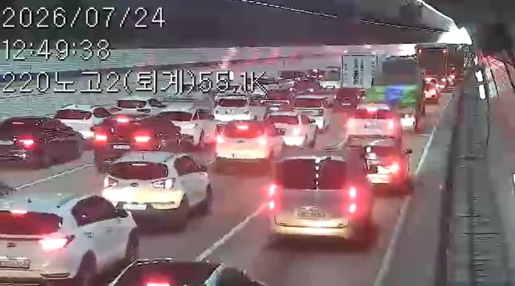 양주 수도권제1순환고속도로 <b>노고산1터널</b>서 <b>6중 추돌</b>로 화재.... 
