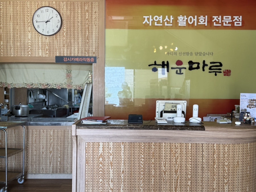 해운마루 사진 6
