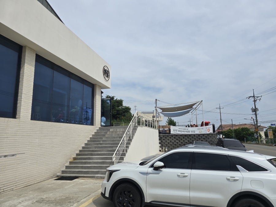 머드플렛 사진 1