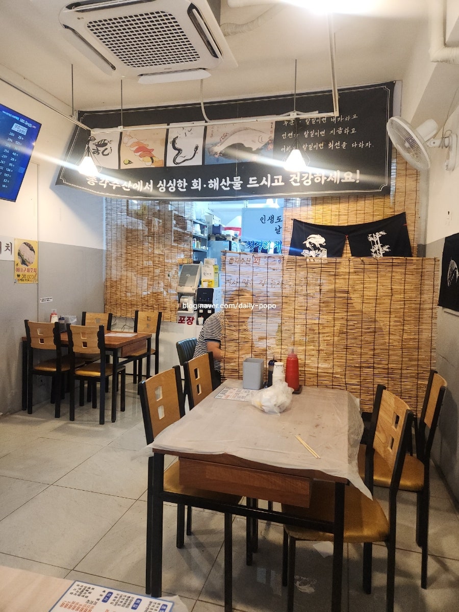총각수산 사진 2