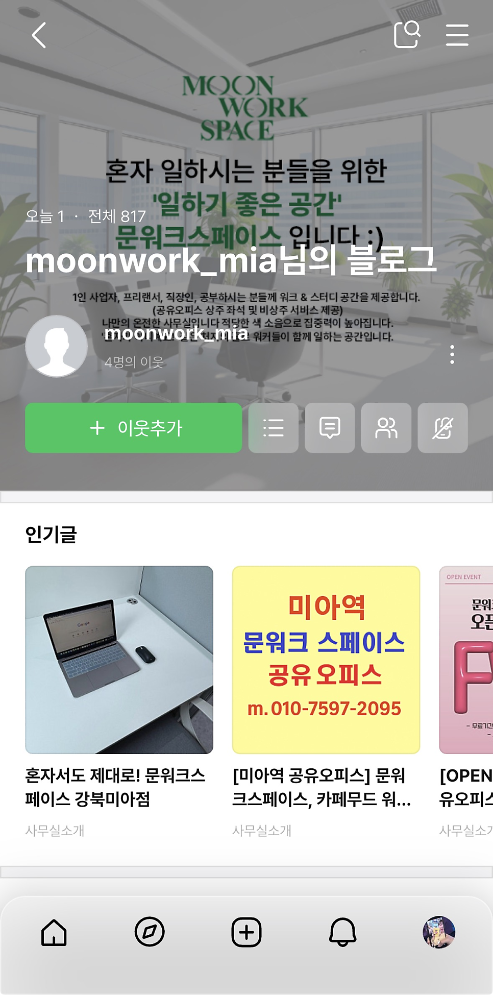 스페이스 사진 2