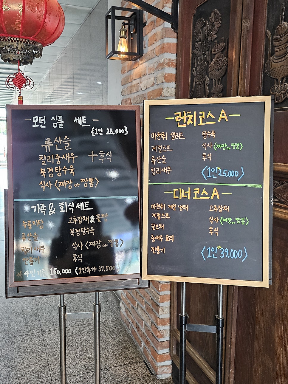 마천취 사진 3