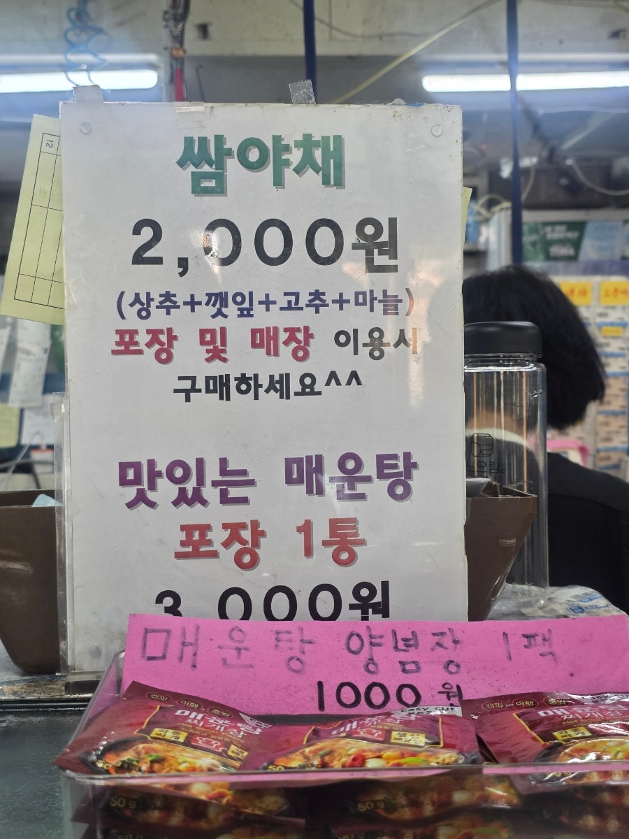 형제수산 사진 6