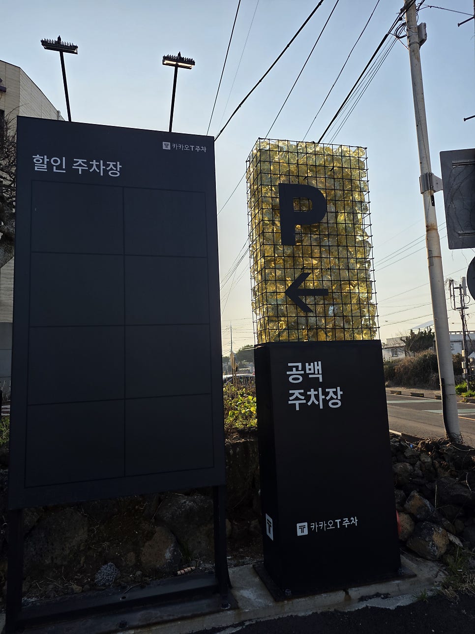 런던베이글뮤지엄 잠실점 사진 3
