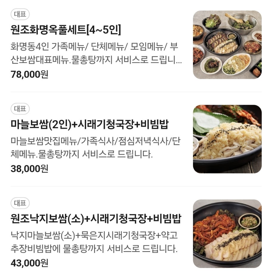 화명옥 사진 5