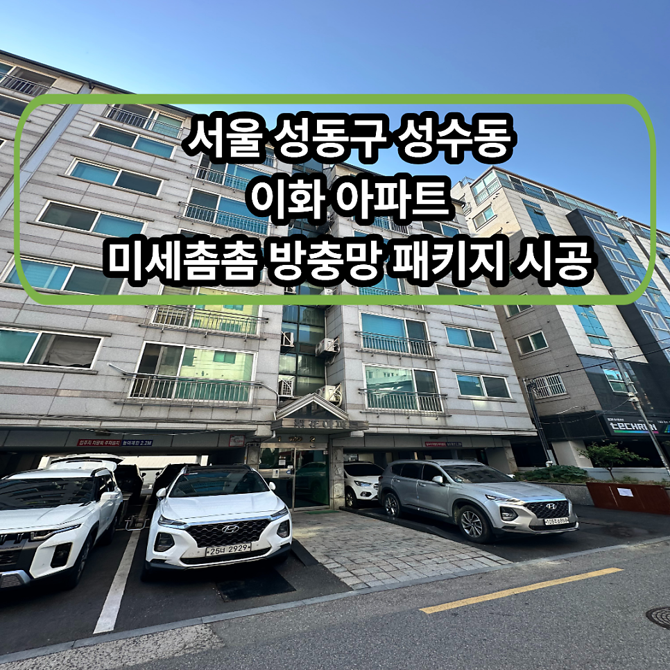 이화 사진 1