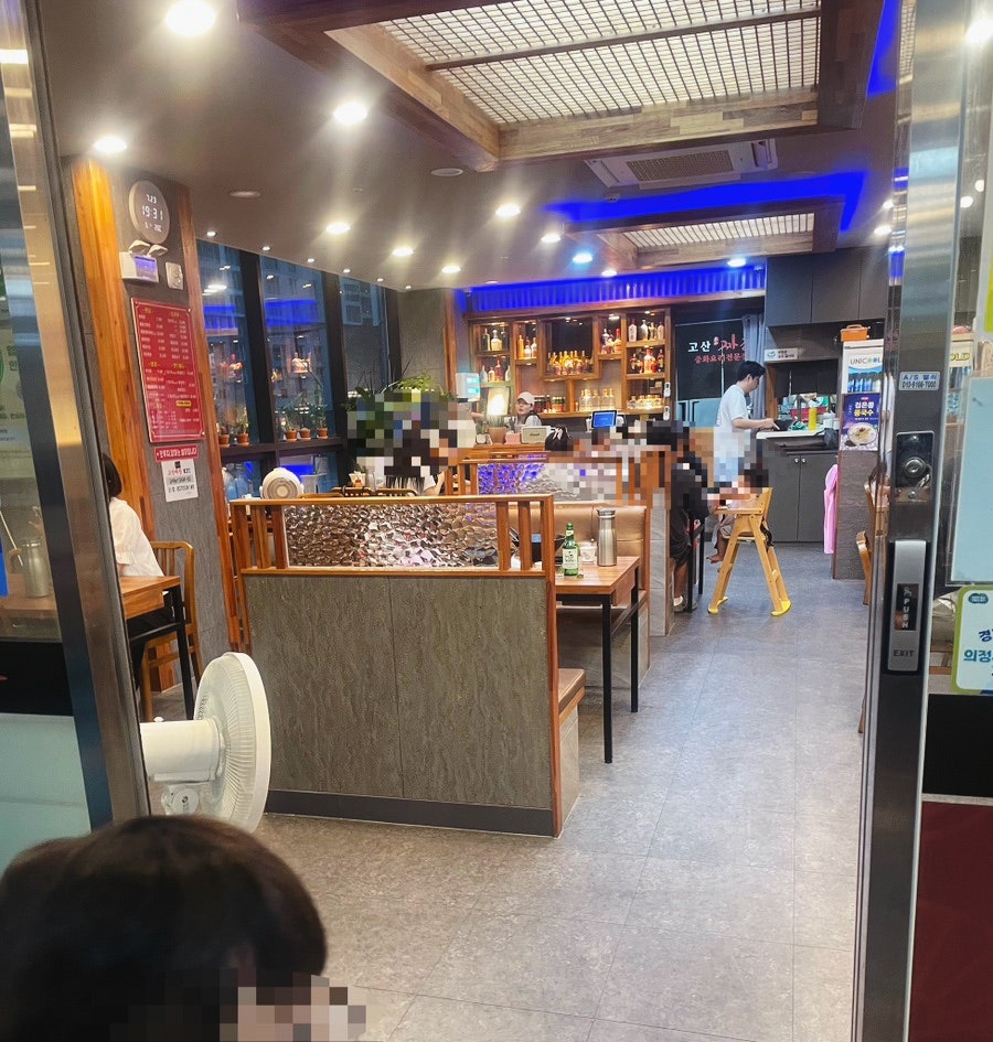 고산짜장 사진 4
