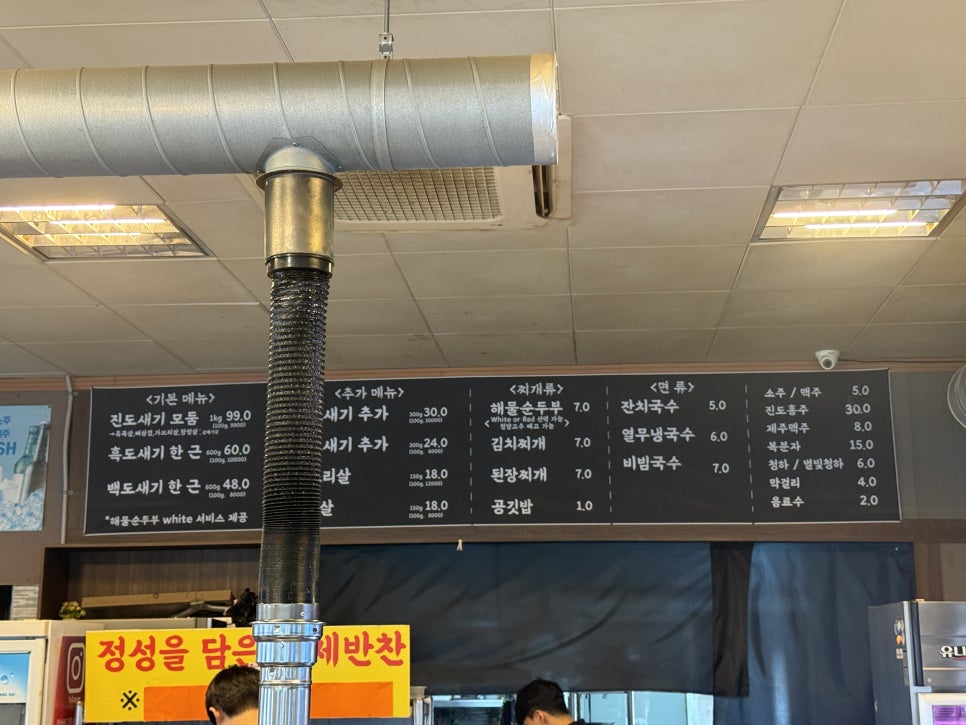 진도새기 사진 6