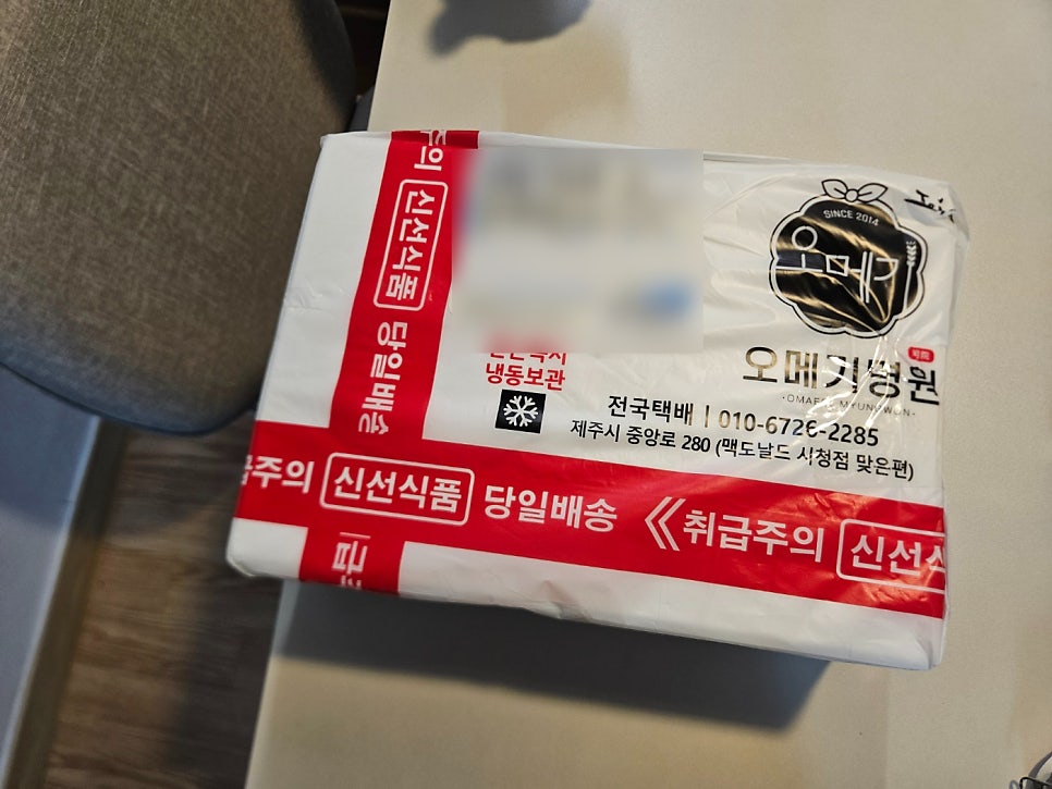 오메기명원 사진 2