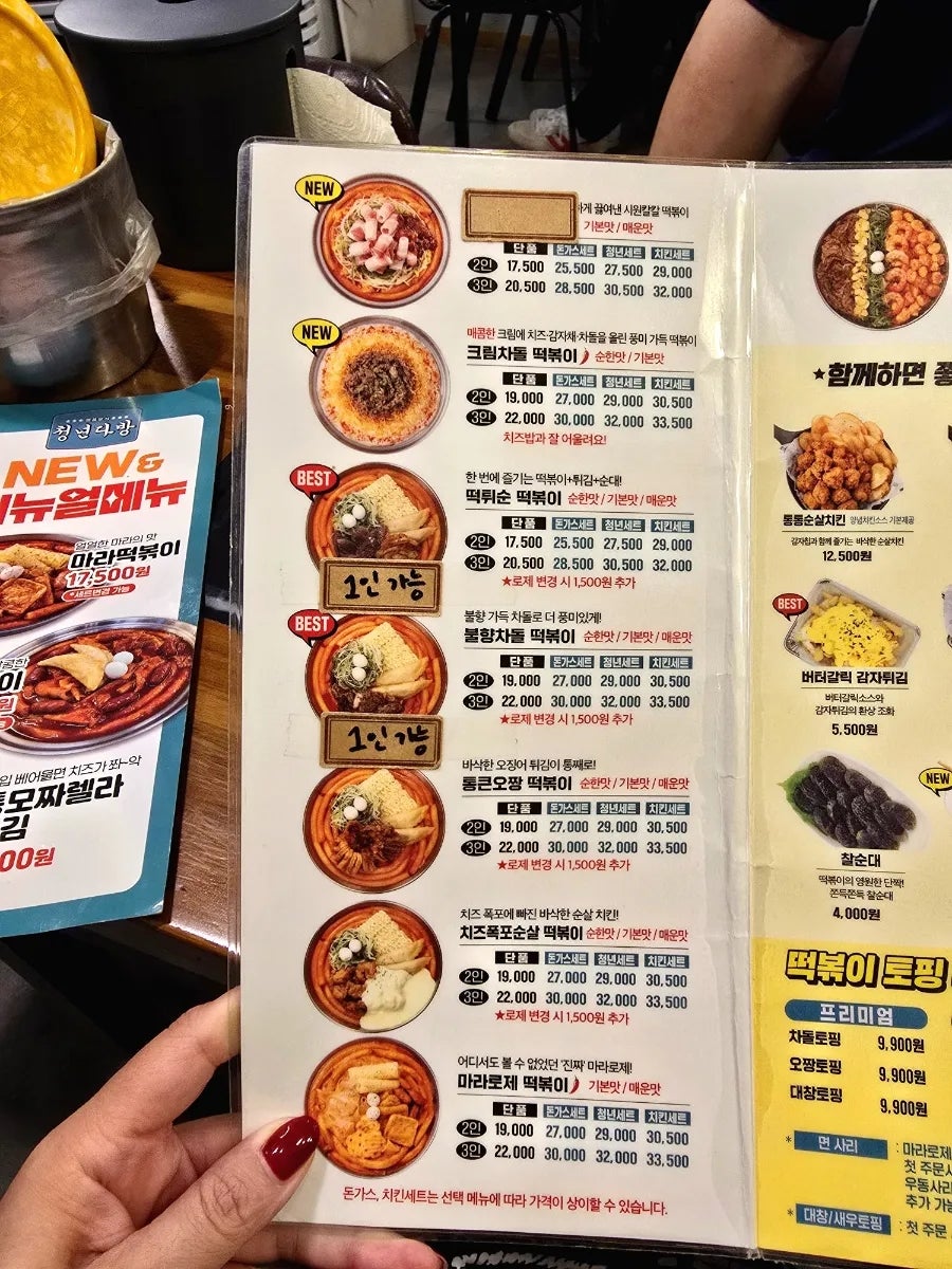 청년다방 부천송내역점 사진 5
