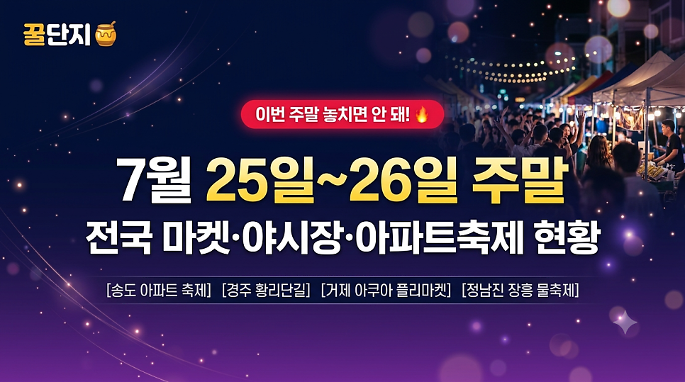 야시장 사진 1