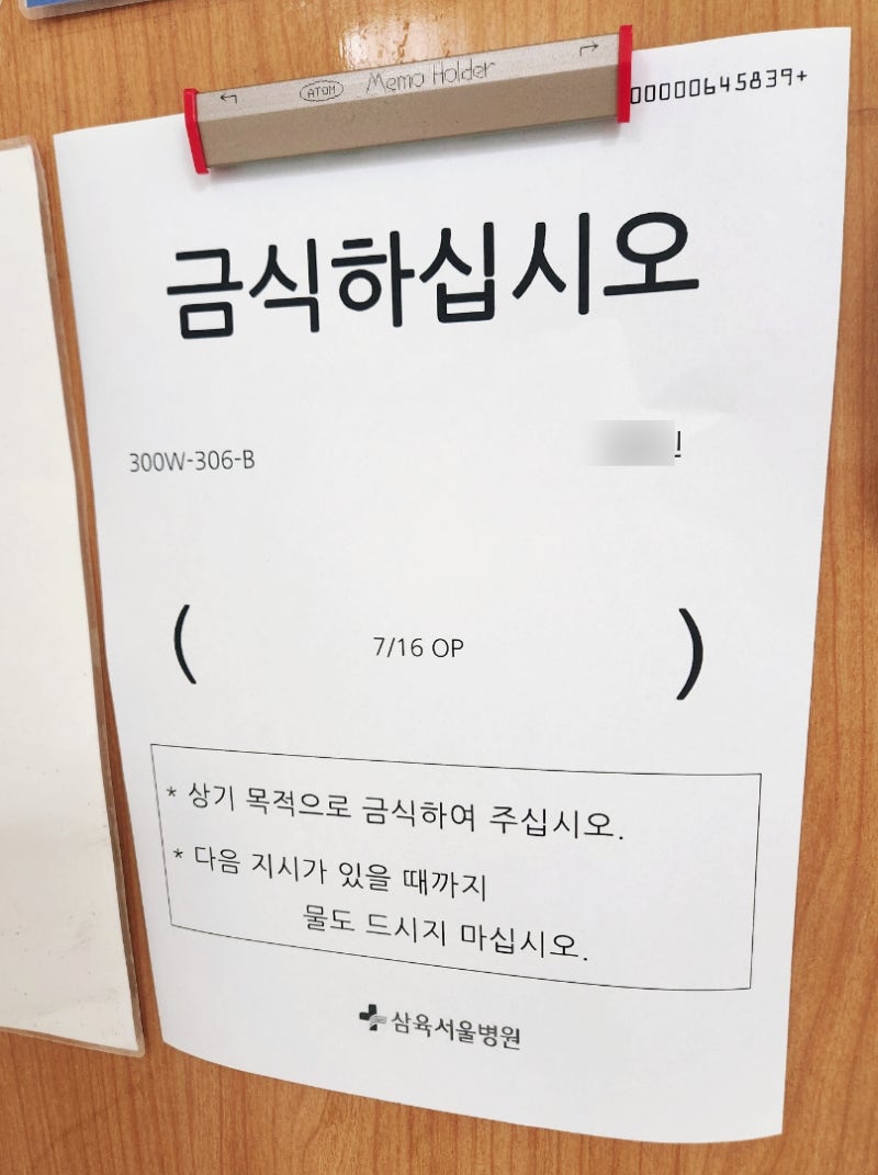 담석증 복강경 담낭절제술_ 쓸개 빠진 여자