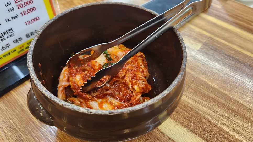 미소본가스마일칼국수 사진 5