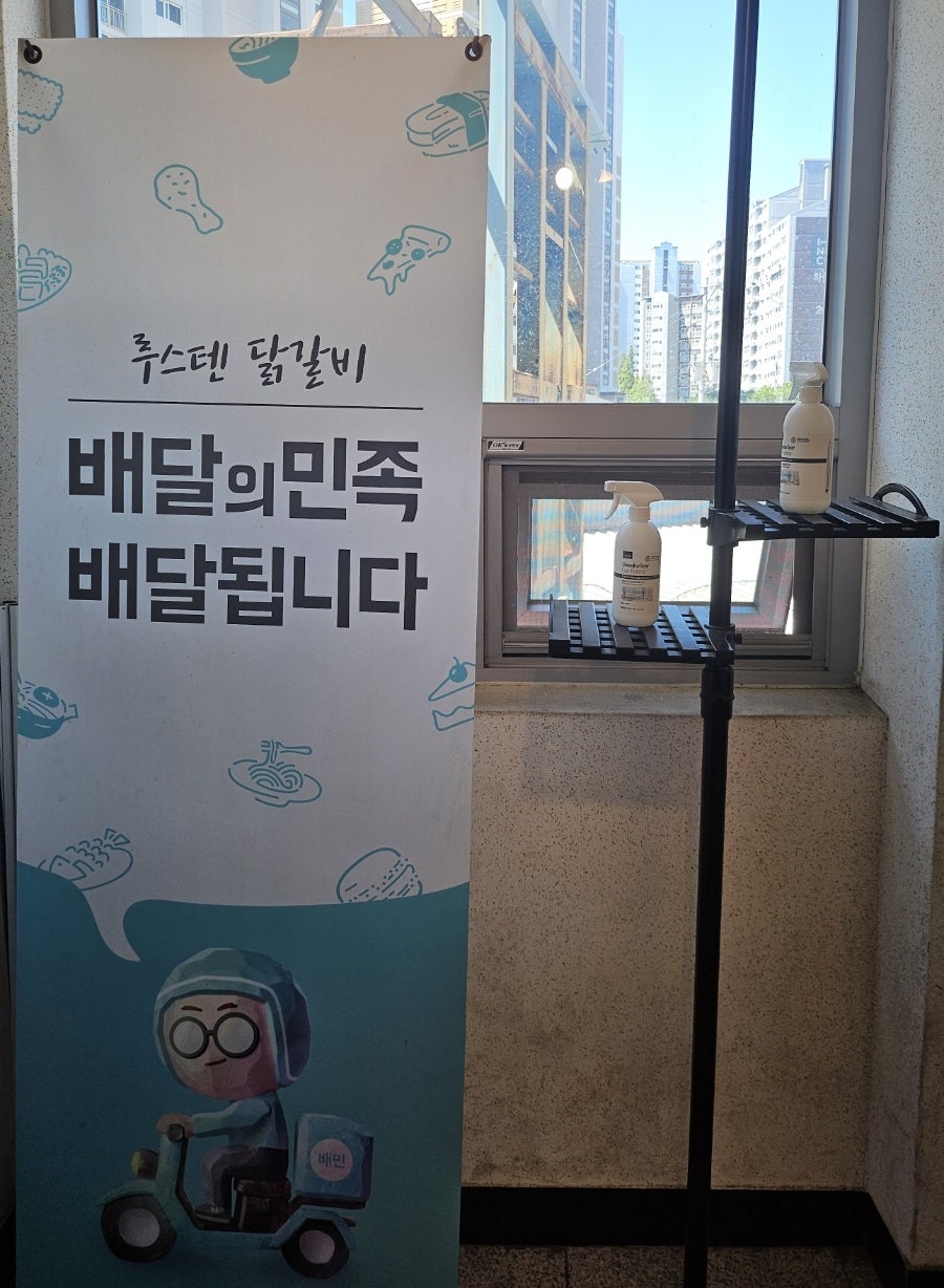 루스텐 사진 3