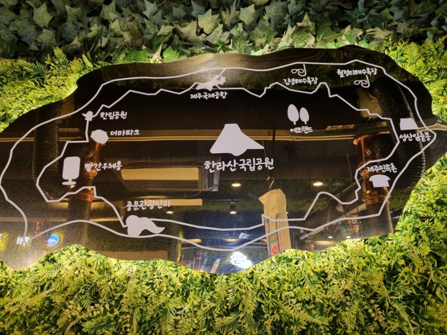 제줏간 부천상동점 사진 6