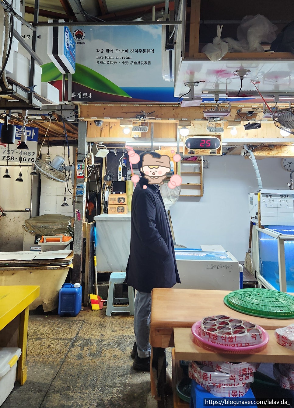 남해수산 사진 2