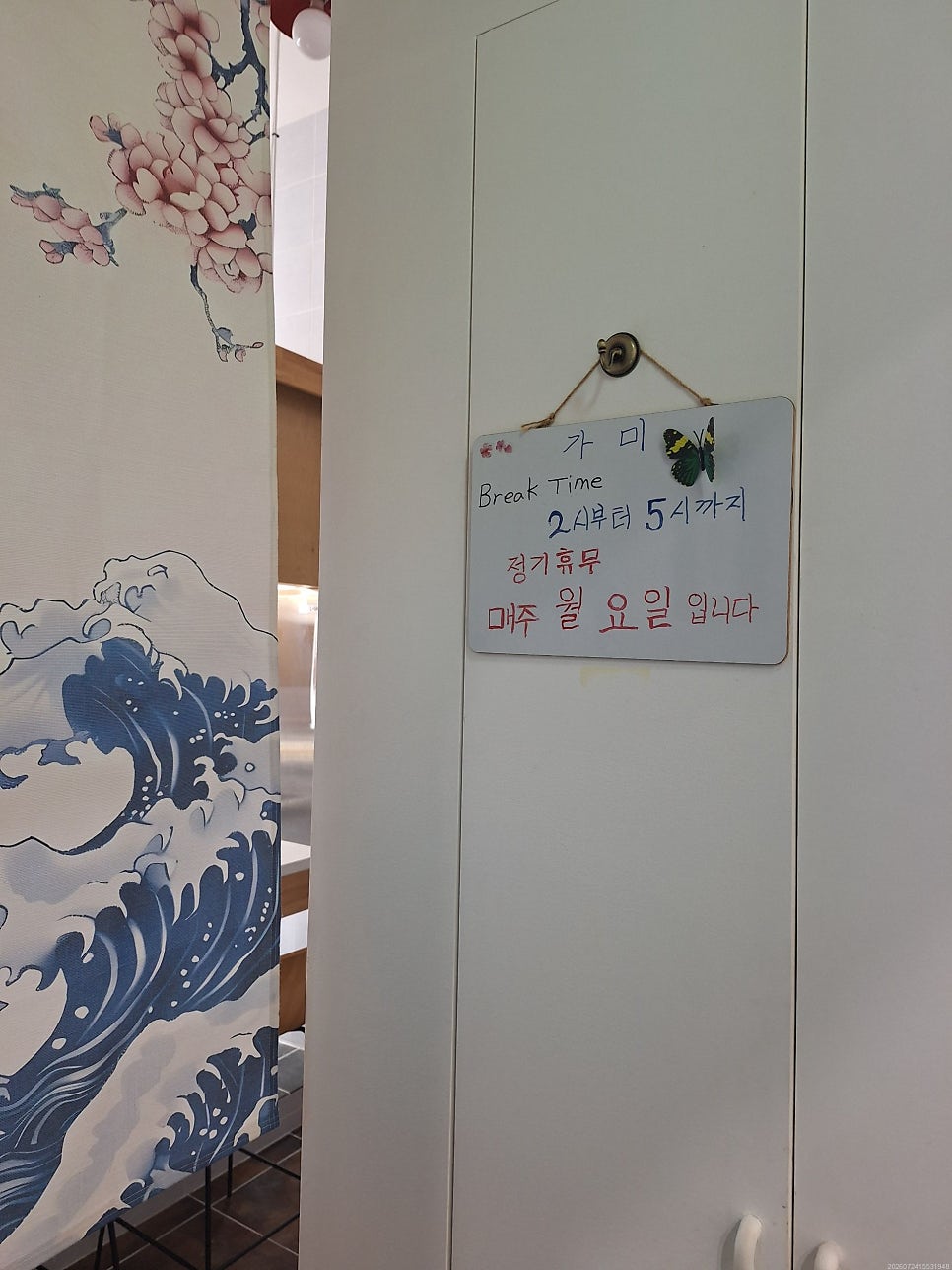 가미 사진 5