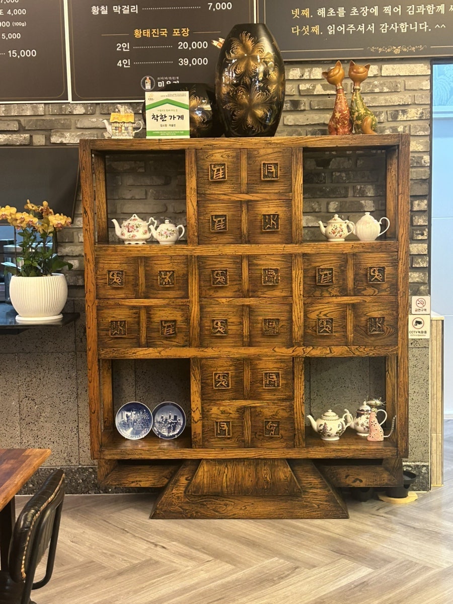 미올린 사진 3