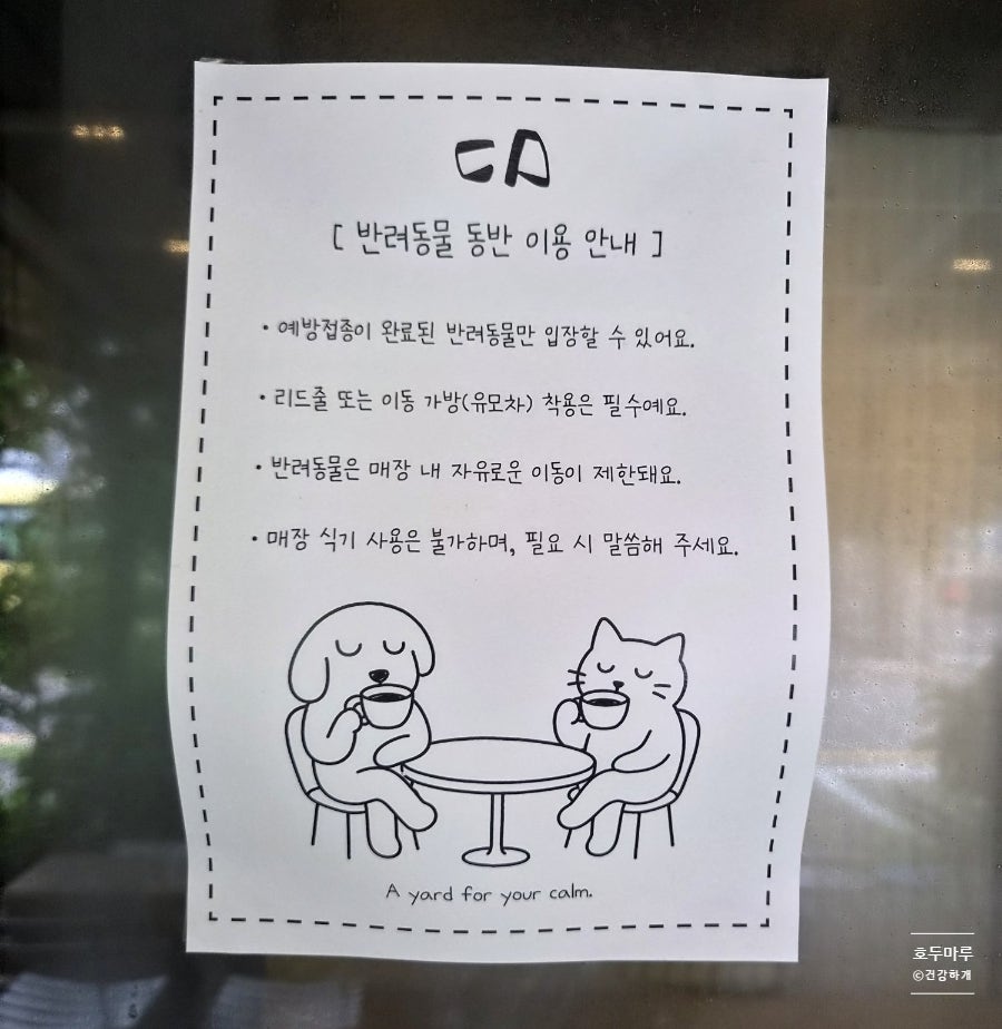 코야드커피 사진 3