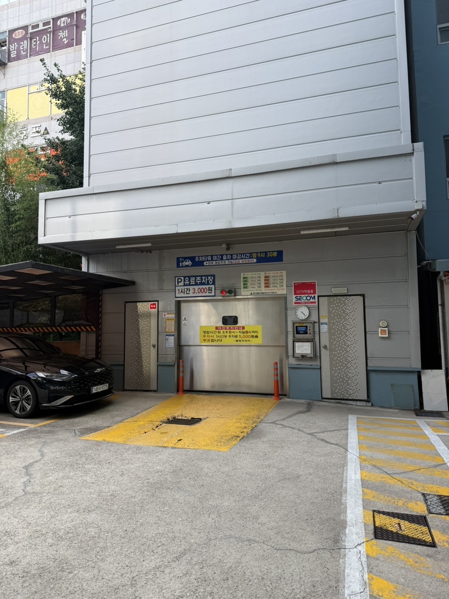 한다솥 화명점 사진 1
