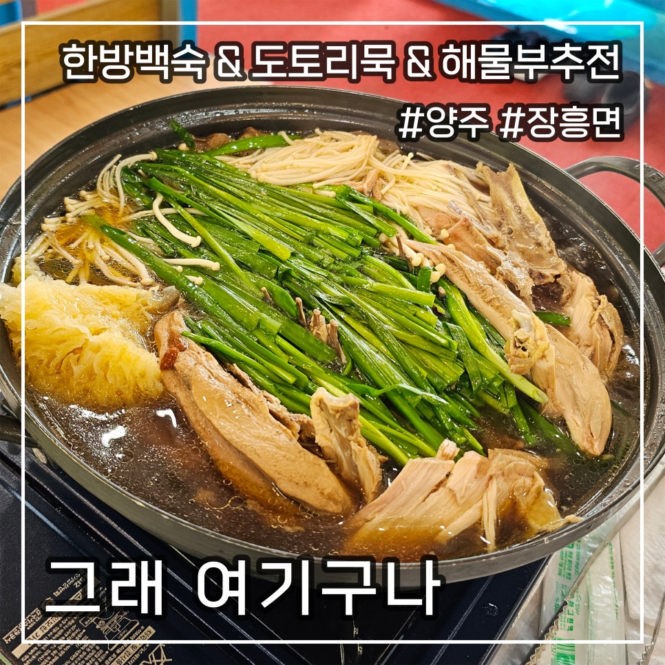 그래여기구나 사진 1