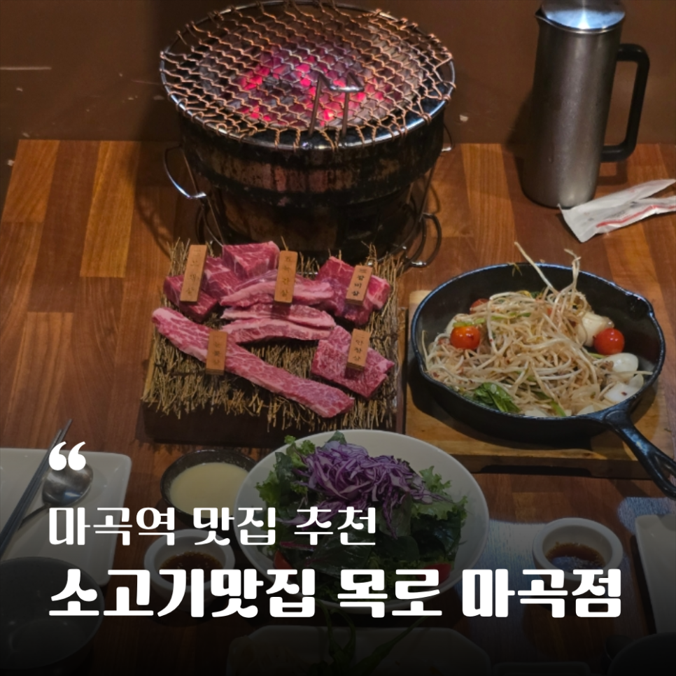 목로 사진 1
