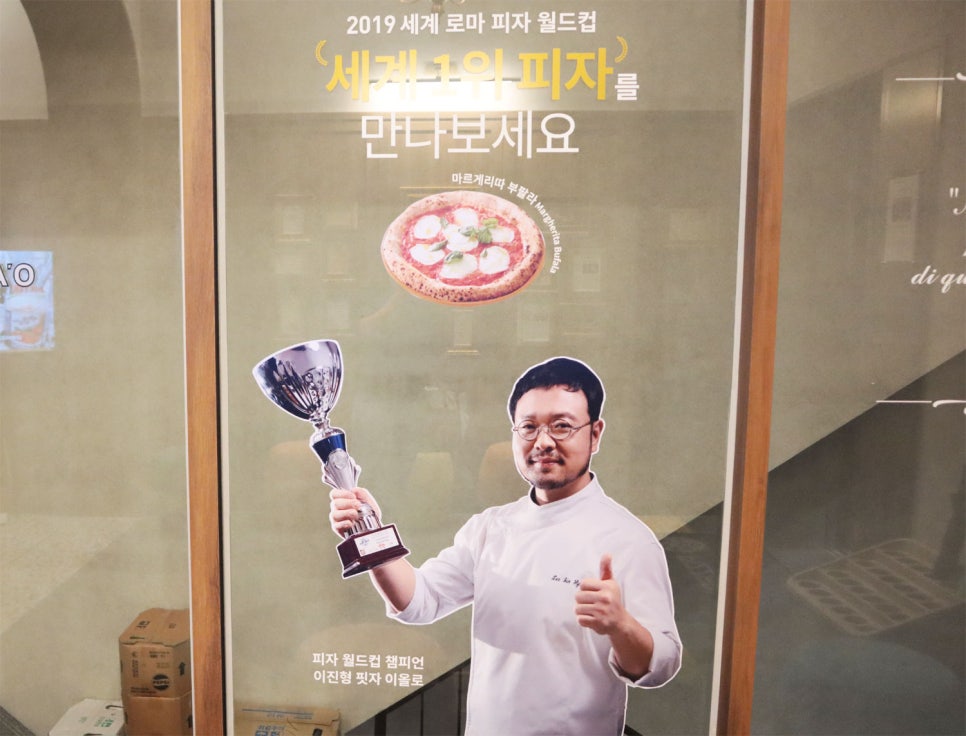 핏제리아오 동탄점 사진 5