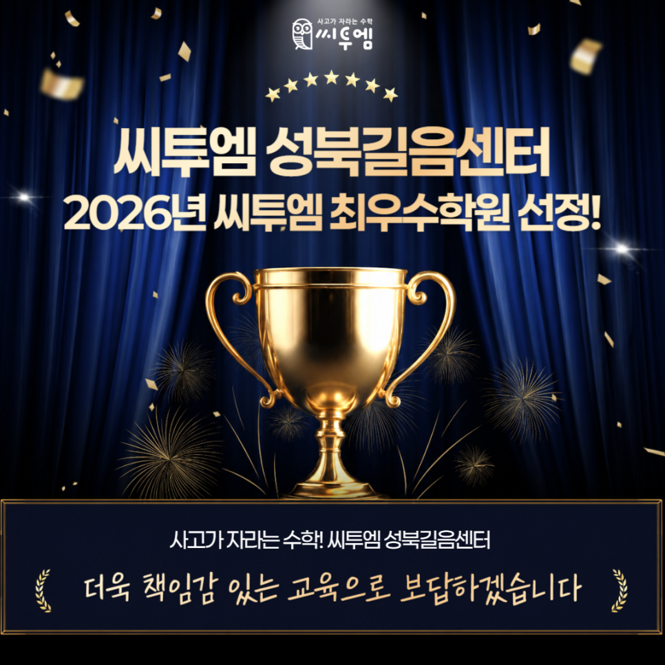 최우수 사진 1
