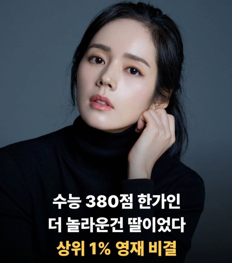 “11세가 미국 고3 수준”…<b>한가인</b>·<b>연정훈</b> 부부가 매일... 