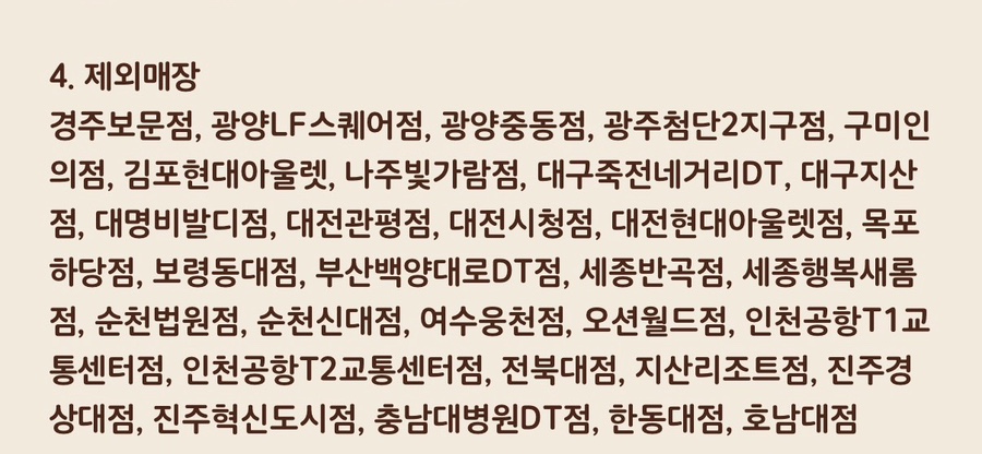 버거킹 세종행복새롬점 사진 4
