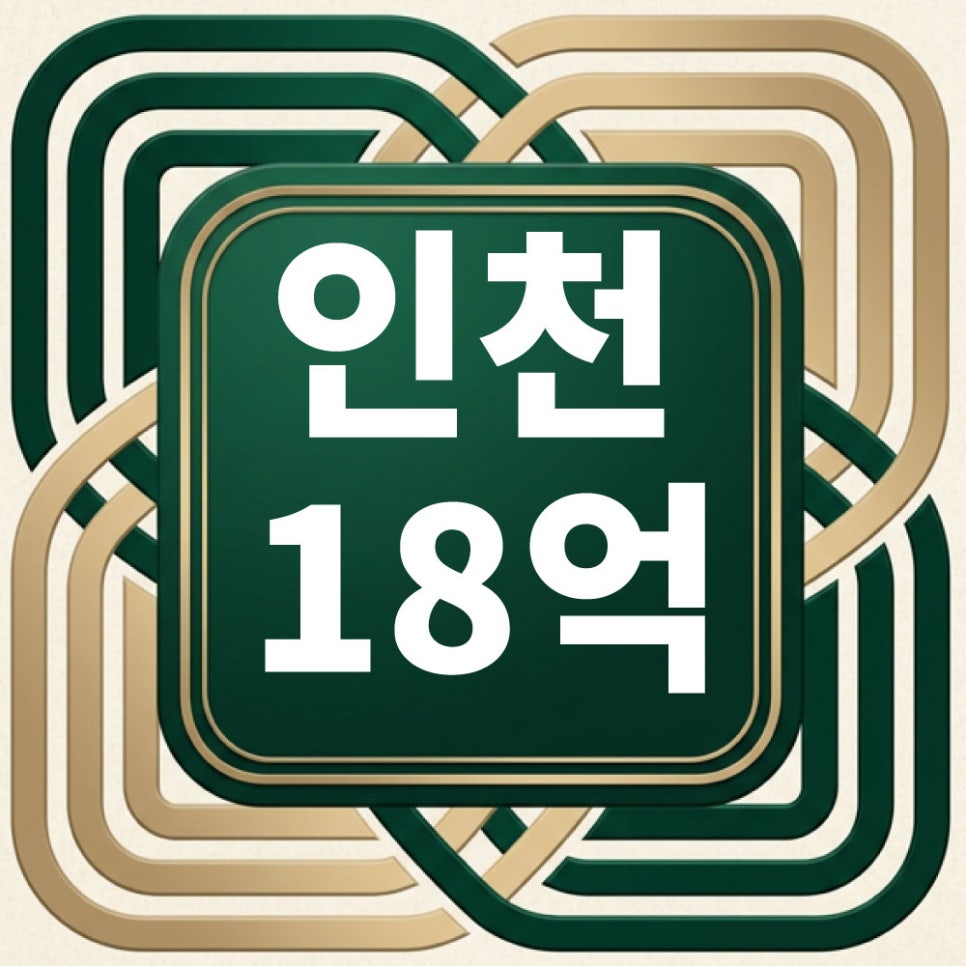 옹진모텔 사진 1
