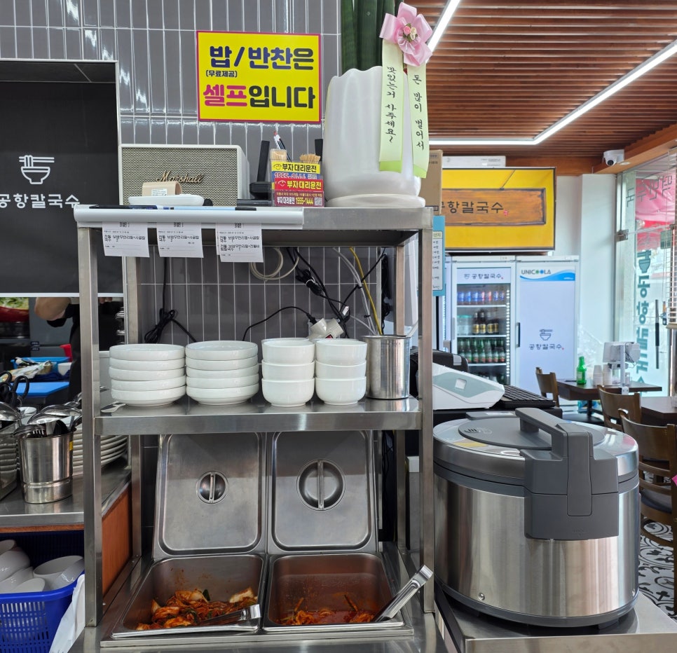 영종공항칼국수 영종본점 사진 6