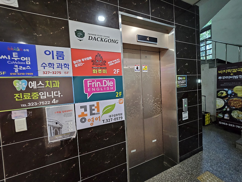 화쭈미 사진 4